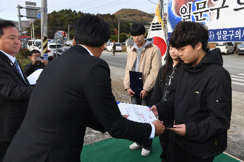 일문구의사 추모행사 (80).JPG