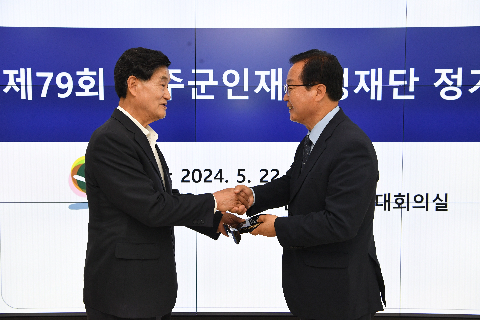 완주군 인재육성재단 이사회 (12).JPG