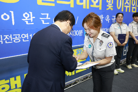 자율방범대 결의대회 및 이취임식 (77).JPG