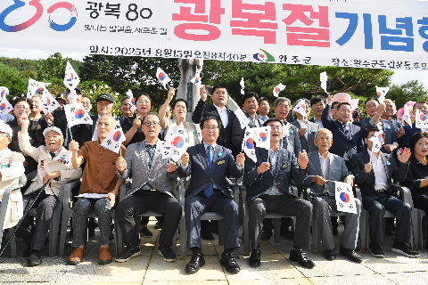 광복절 기념행사 (86).JPG