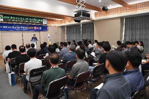 중소기업 지원사업 설명회 (7).JPG