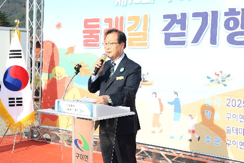 구이저수지 둘레길 걷기행사 (14).JPG