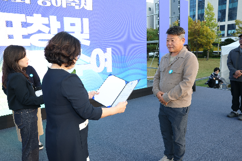 제7회 향어축제 및 수산문 소비촉진 행사 개막식 (21).JPG