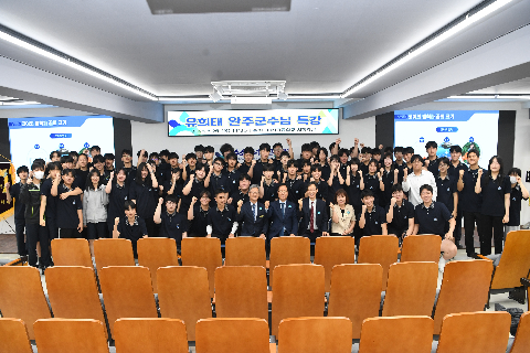 수소에너지고등학교 군수님 특강 (45).JPG