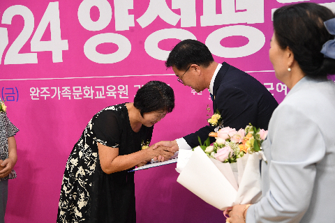 양성평등주간 기념행사 (31).JPG