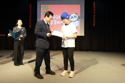 중국어캠프 퇴소식 (79).JPG