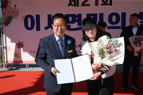 제21회 이서면민의 날 기념식 (53).JPG
