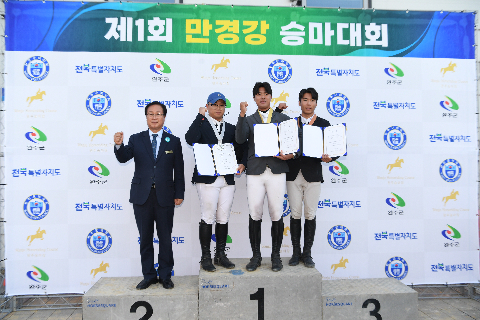 만경강배 승마대회 (52).JPG