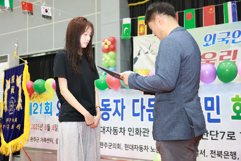 외국인근로자 화합한마당 (80).JPG