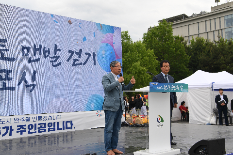 만가리황토맨발걷기선포식 (11).JPG