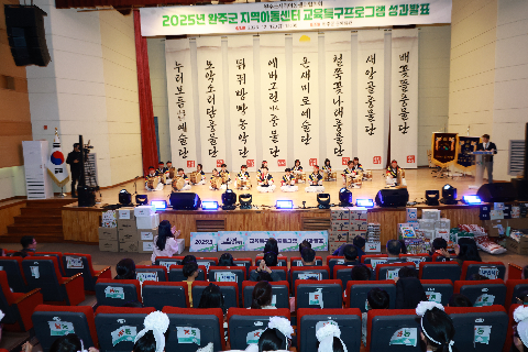 완주군 지역아동센터 사물놀이 발표회 (31).JPG