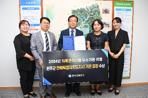 치매관리사업 우수기관표창 (2).JPG