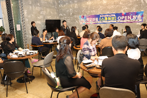 학부모 AI교육콘텐츠 스쿨튜브 (9).JPG
