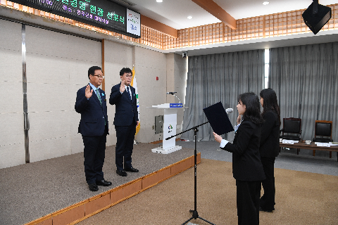 시설관리공단 직원 임용식 및 윤리경영 헌장선포 (3).JPG