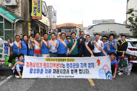 추석명절맞이 장보기행사 (30).JPG