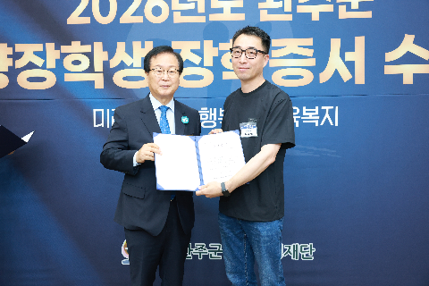 애향장학금 장학증서 전달식 (43).JPG