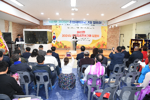 화산면 주민자치 프로그램 발표회 (24).JPG