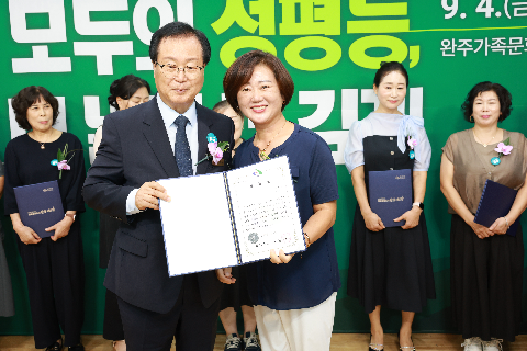 양성평등주간 기념행사 (39).JPG