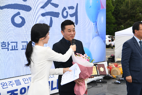 군민의날 행사 (98).JPG