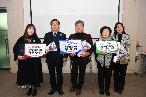 완주군 작은도서관 종합평가시상 및 성과공유회 (11).JPG