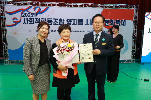 사회적협동조합 양지뜰 시니어 문화축제 (15).JPG