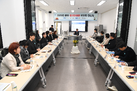 완주군 중국어캠프 학무모 간담회 (9).JPG