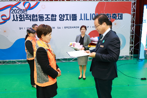 사회적협동조합 양지뜰 시니어 문화축제 (11).JPG