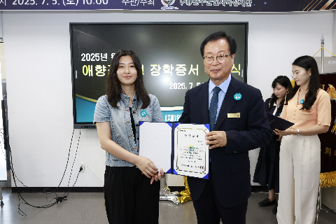2025년 애향장학금 전달식 (22).JPG