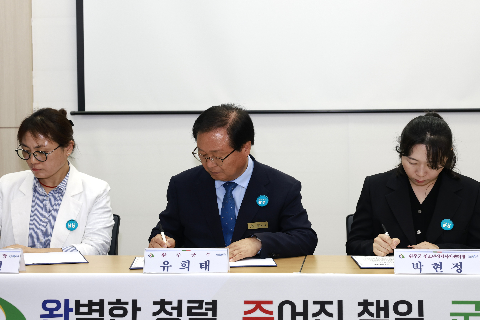 완주군 민간위탁사무 강화교육 (2).JPG