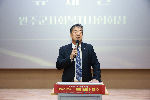 사회복지사협회 역량강화 성과보고회 (44).JPG