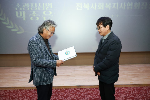 사회복지사협회 역량강화 성과보고회 (13).JPG