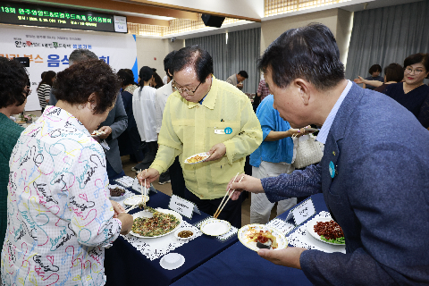 와일드&로컬푸드축제 추진상황 보고 및 음식품평회 (42).JPG