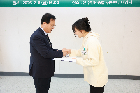 청년정책 이장단 발대식 (68).JPG