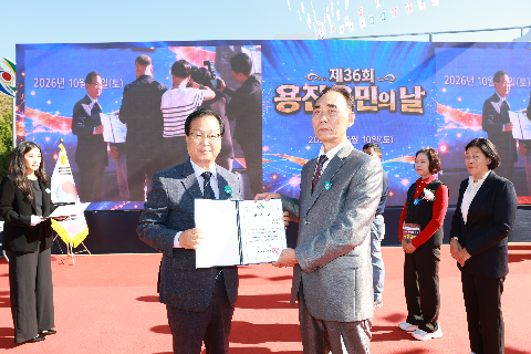 용진읍민의날 (35).JPG