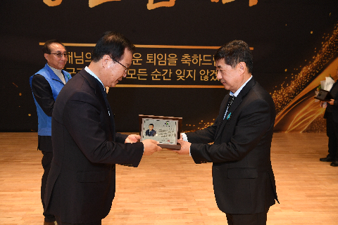 하반기 퇴임식 (48).JPG