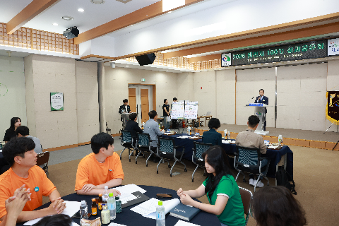 챌린지 100도씨 성과공유회 (7).JPG