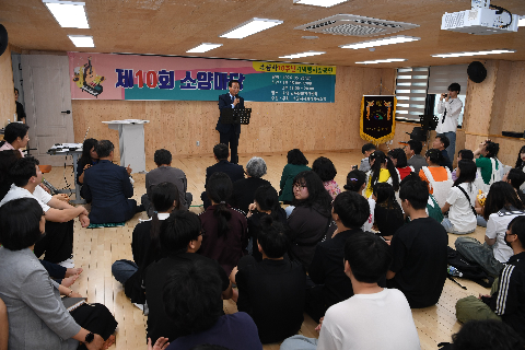 제 10회 소양마당 (12).JPG