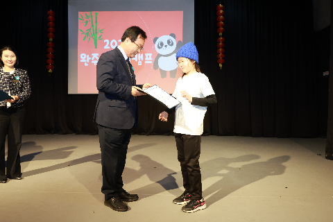 중국어캠프 퇴소식 (67).JPG