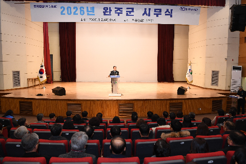 시무식 및 부군수 취임행사 (9).JPG