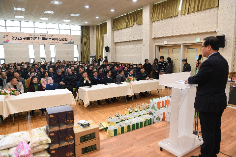 완주군 귀농귀촌협의회 새해신년회 (29).JPG