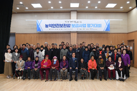 마을지킴 프로젝트 평가대회 (53).JPG