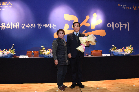 고산면 연초방문 (116).JPG