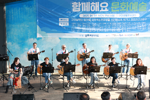 함께해요 문화예술행사 (31).JPG