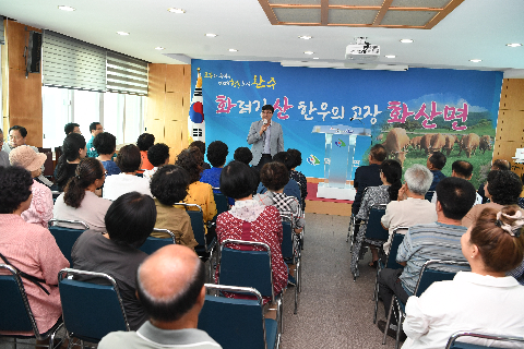 호우피해 격려 군수님 방문(화산면) (4).JPG