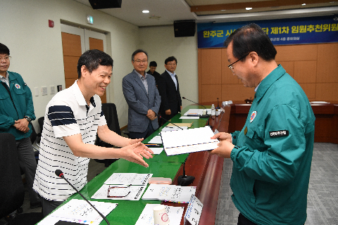 시설관리공단 임원추천위원회 (3).JPG