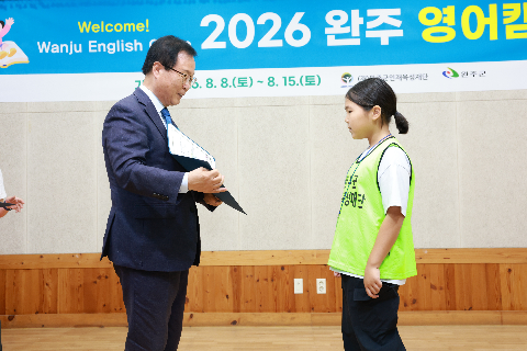 영어캠프 수료식 (62).JPG