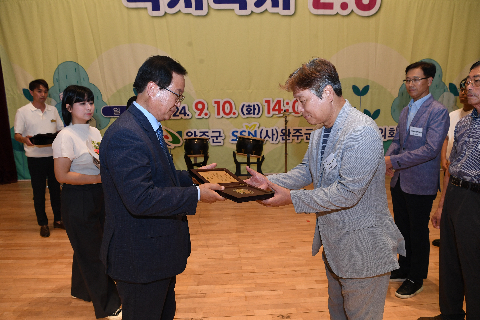 사회복지의 날 기념식 (64).JPG