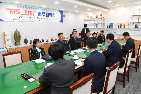 청소년 먹거리 돌봄 체계 구축 관련 업무 협약식 (7).JPG