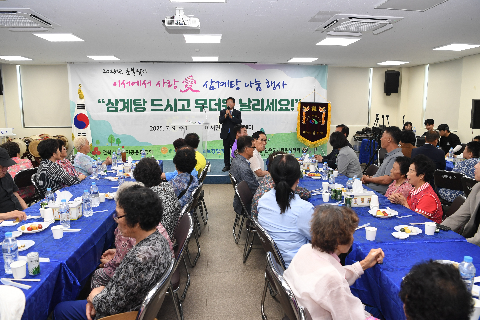 이서면 초복맞이 삼계탕 나눔행사 (32).JPG