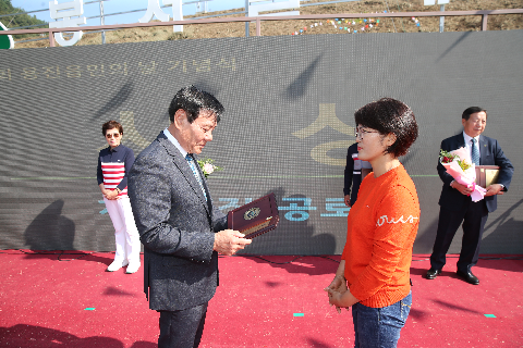 용진읍민의날 (72).JPG